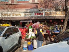 -宝鸡东道花鸟鱼虫市场(吉利花园商场店)