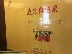 -钓鱼台国宾馆