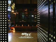 大堂-菲乐蝶莊(银泰城西店)