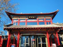 -明湖楼·经典鲁菜(大明湖店)