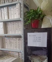 -瘦立方身材管理中心