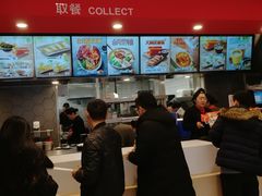 -永和大王(广渠店)