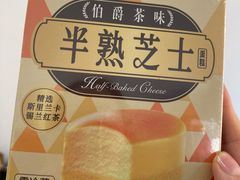 -味多美蛋糕(西安门店)
