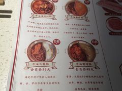 菜单-串一火锅(赛格国际购物中心店)
