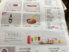 菜单-豆蔻电影主题餐厅(四牌楼店)