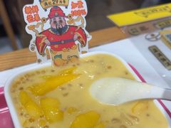 -满记甜品(湖滨店)