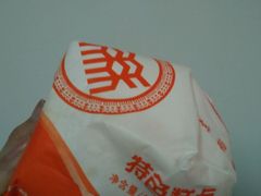 android_upload_pic-北京稻香村(西单购物中心店)