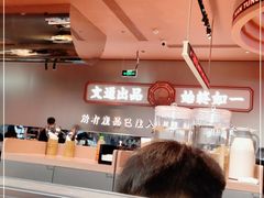-文通冰室(东方宝泰店)