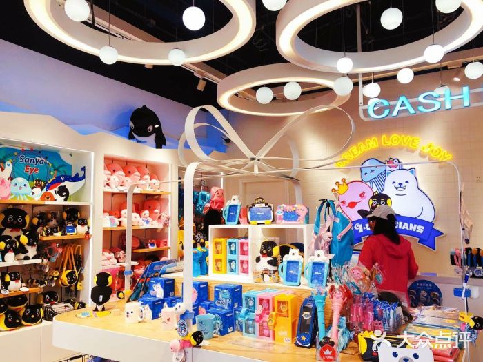 三亚海昌梦幻海洋不夜城图片