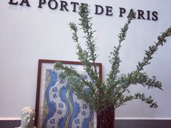 -La Porte de Paris 巴黎之门法式甜品