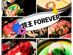 -捞王锅物料理(凯旋路店)