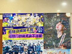-美达尔烧烤(银川东路店)