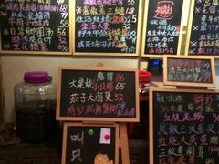 -漫渡庄绿岛花园•隐世庭园菜(滨湖店)