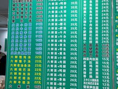 -许记大碗皮肚面馆(三条巷店)