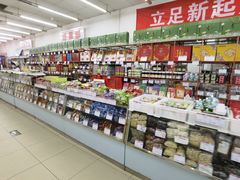 零售区-北京稻香村(花市店)