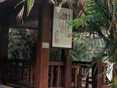 -龙达温泉生态城