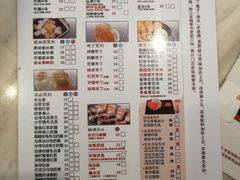 菜单-鲜芋仙(中华广场店)