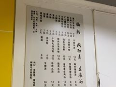 -老广记石磨肠粉(源海楼店)