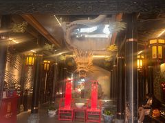 -小龙翻大江文化火锅(宽窄店)