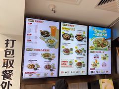 -真功夫(福中路店)