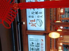 -小湘旺(港湾花园店)