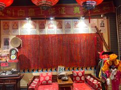 -凤吉园乌拉满族火锅中华老字号(繁荣路店)