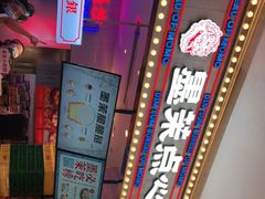 -墨茉点心局(国金街店)