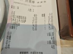 -萨莉亚意式餐厅(南开大悦城店)