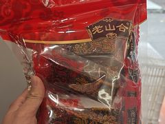 -非遗·老山合·潮汕特产猪头粽(龙眼南店)