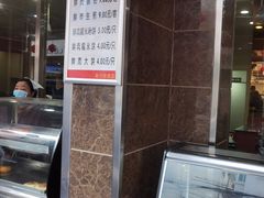 -新川饮食(新川小区店)
