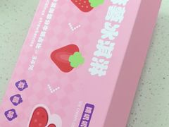 -元祖食品GANSO(星沙店)