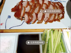 -娄三少春饼·烤鸭(合生汇购物中心店)
