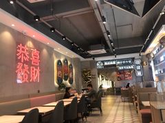 大堂-柠檬树茶餐厅(海雅缤纷城店)