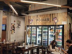 -破店肥哈·东北烧烤(南山保利店)