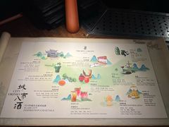 -富力丽思卡尔顿酒店·FLAIR餐厅酒吧