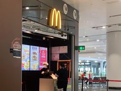 -麦当劳(北京大兴机场二层国内到达(安检外)店)