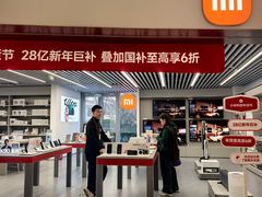 -远洋未来汇