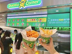 -Potato Corner(广州天河城店)