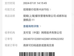 -Tims天好咖啡·贝果(成都东站捷枫店)