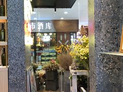 -大树餐厅(红旗街万达店)