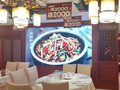 -惠丰堂饭庄·烤鸭·京味菜(翠微路店)