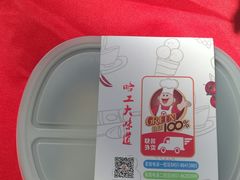 -哈工大一校区食堂