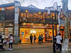 -猫的天空之城概念书店(杭州南宋御街店)