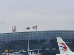 -温州龙湾国际机场