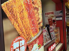 -莱得快酸辣粉(天和里店)