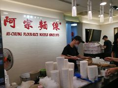 -阿宗面线(西门町店)