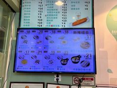 -华辉拉肠(同福店)