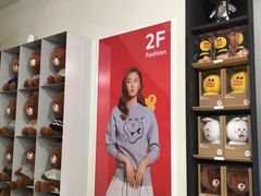 -LINE FRIENDS Garosu-gil Flagship Store