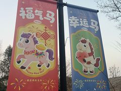 -芳草地度假酒店·野炉中餐厅