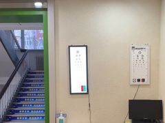 -北京华德眼科医院